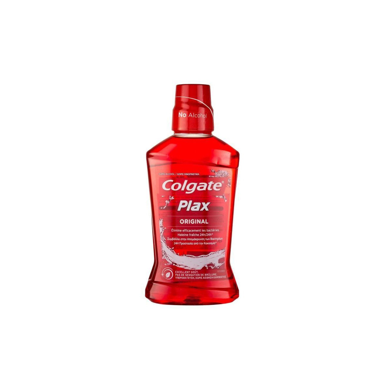 Plax Mouthwash Red - MazenOnline