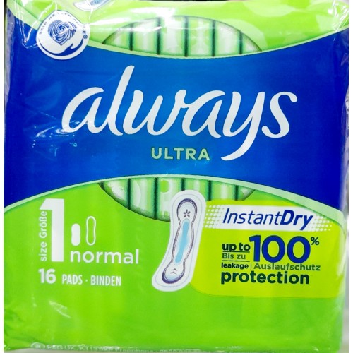 Ultra Normal Sanitary Towels (16 Pack) - MazenOnline Main image