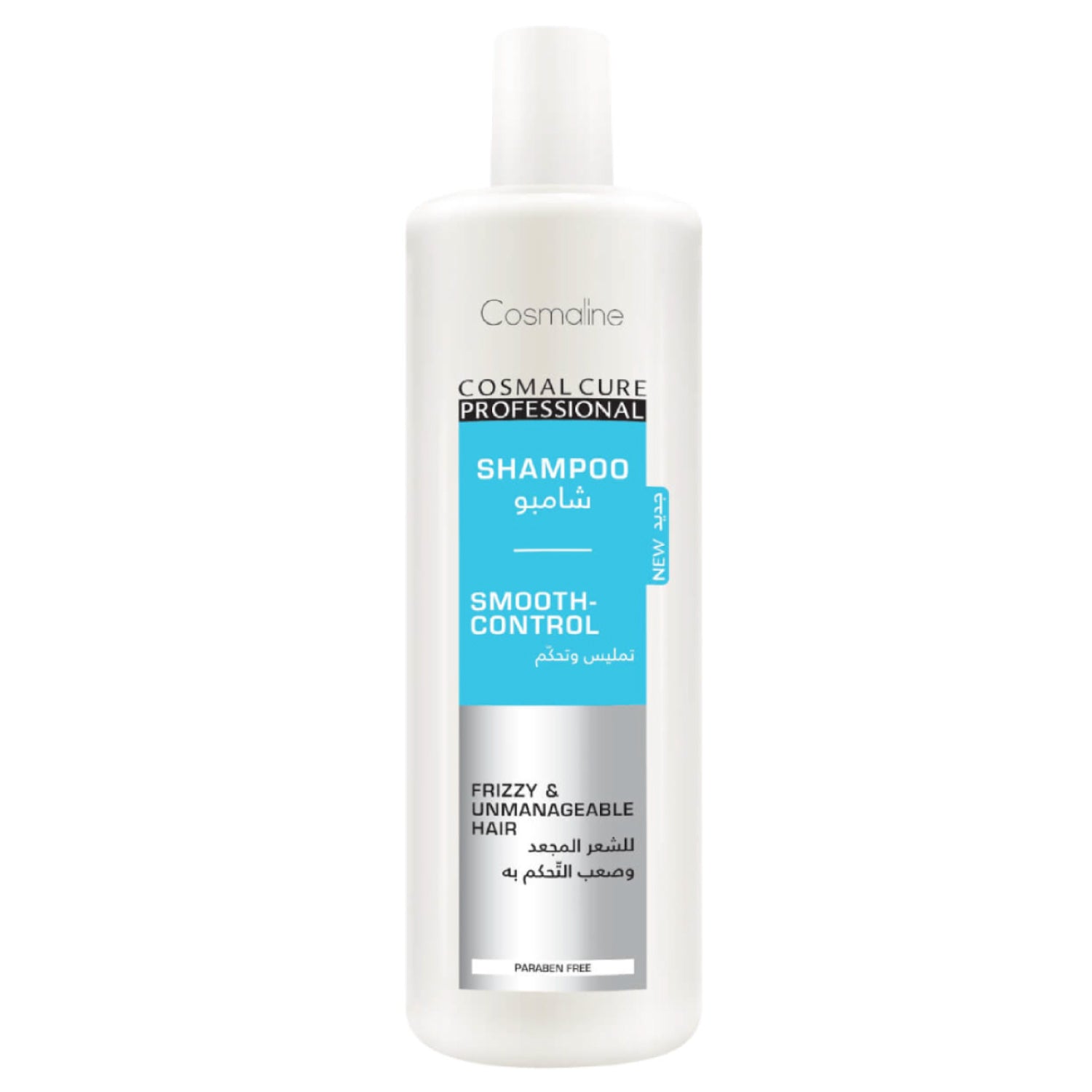 Cure Professional Smooth-Control Shampoo 1000ml - MazenOnline