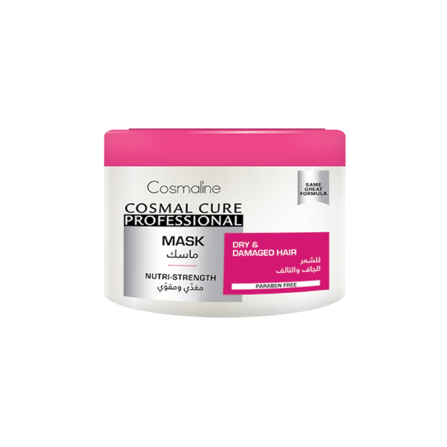 Cure Professional Nutri-Strenght Mask 450ml - MazenOnline