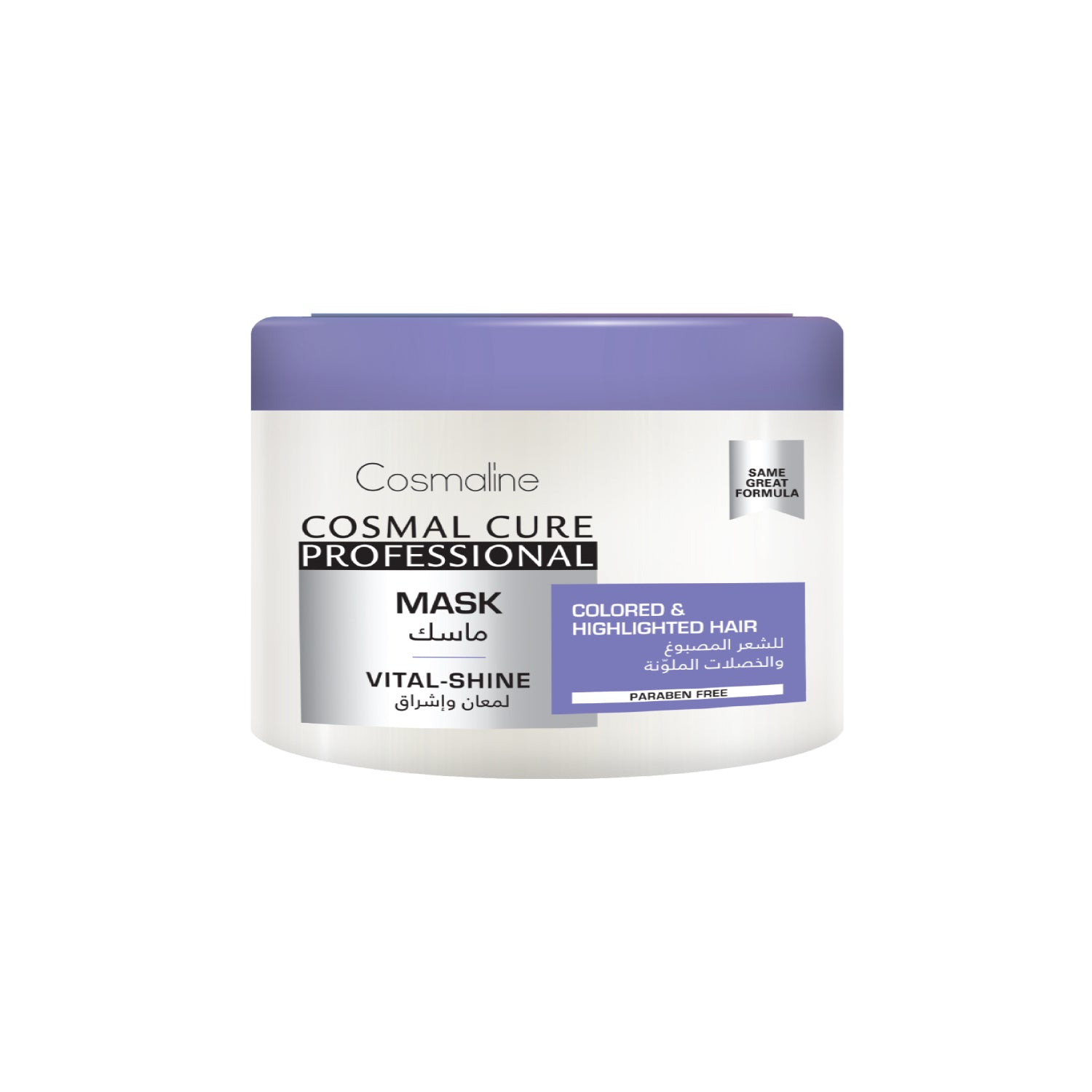 Professional Vital-Shine Mask 450ml - MazenOnline