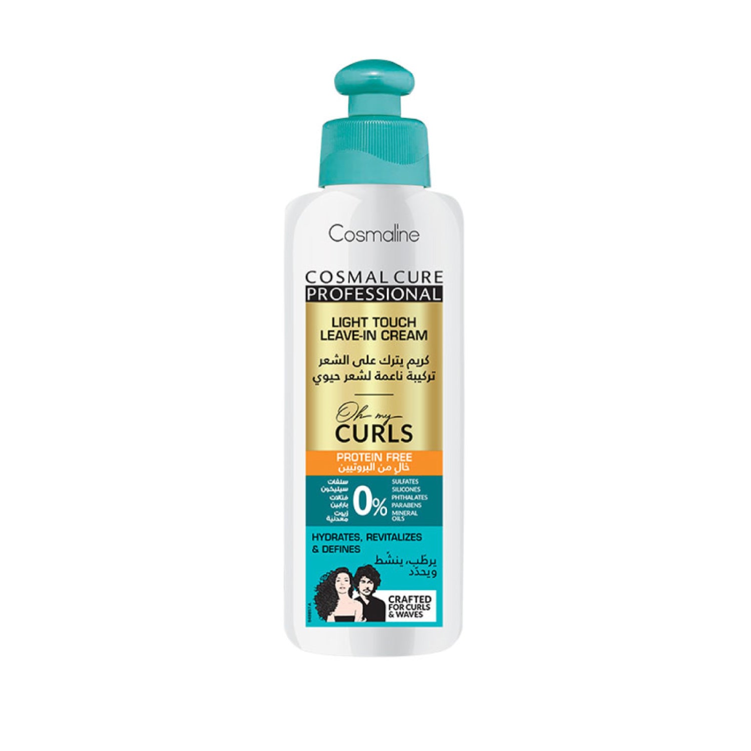 Cure Professional Oh My Curls Light Touch Leave-In Cream 250ml - MazenOnline Main image