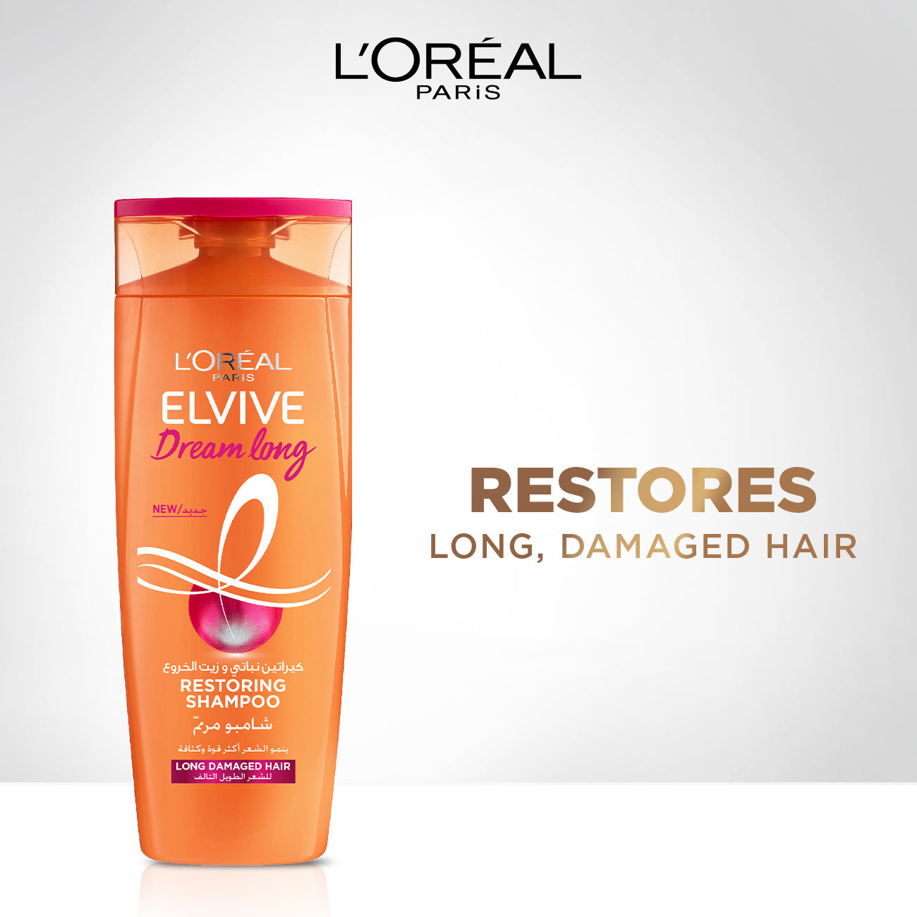 Dream Long Shampoo - MazenOnline