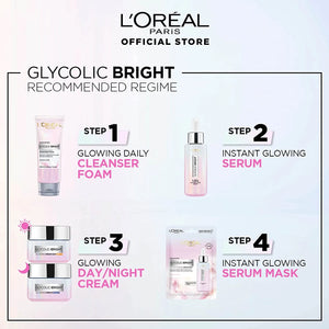 Glycolic Bright Glowing Day Cream SPF 17 - MazenOnline