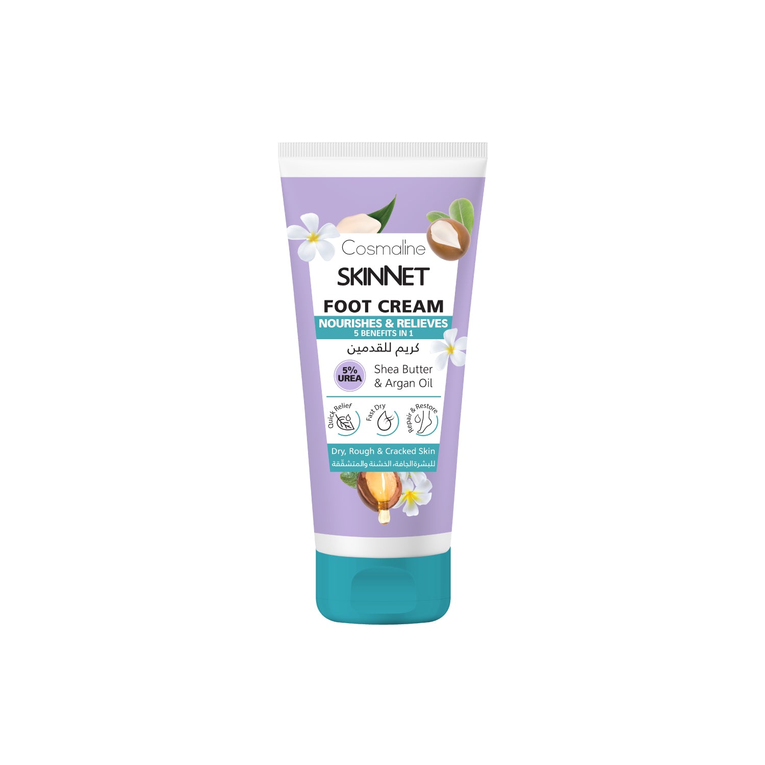 Skinnet Foot Cream Nourishes & Relieves 100ml - MazenOnline