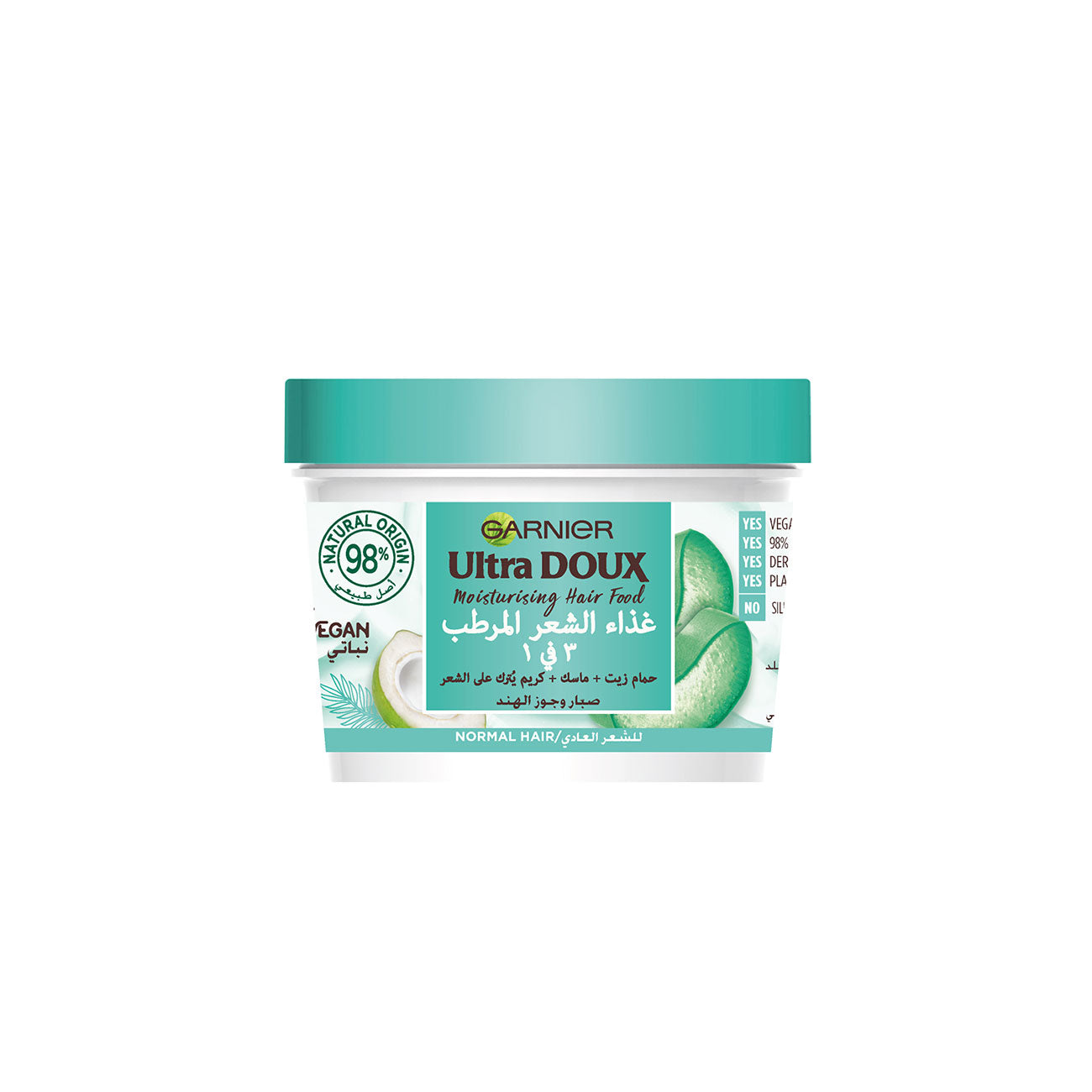 Garnier Aloe Vera Hair Food 3 in 1 Treatment Main image