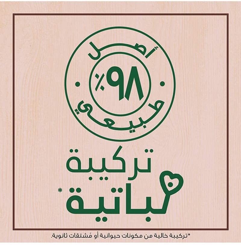 Garnier Ultra Doux Hair Food coconut & macadamia conditioner