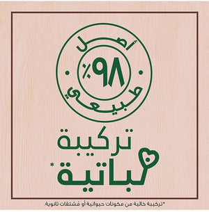 Garnier Ultra Doux Hair Coconut & Macadamia Shampoo