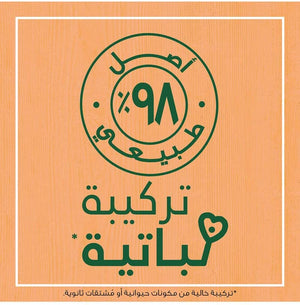 Garnier Ultra Doux Hair Papaya & Amla conditioner