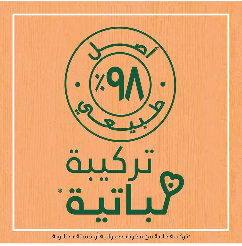 Garnier Ultra Doux Hair Food Papaya & Amla Shampoo