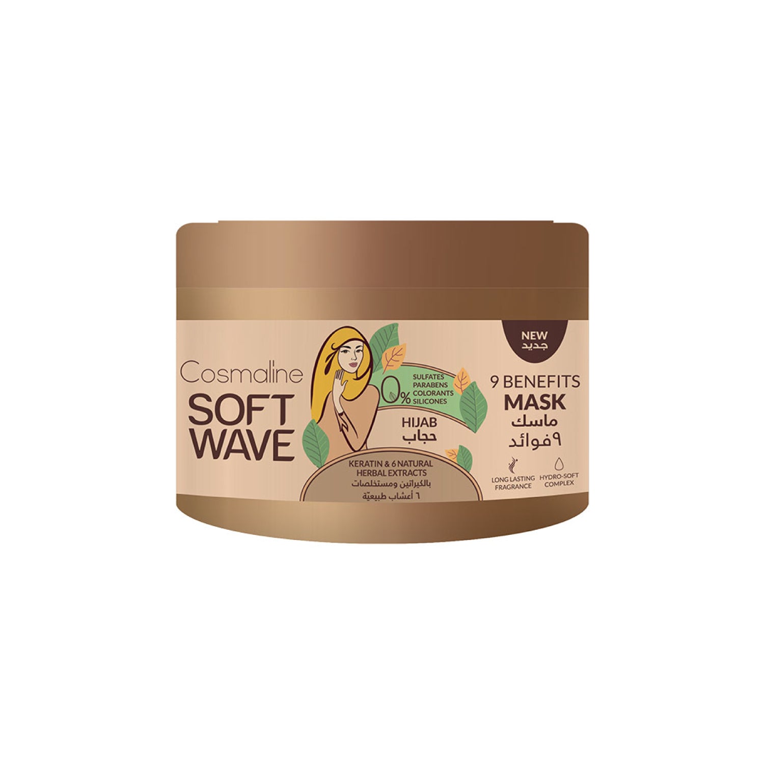 Soft Wave Hijab Sulfate & Silicone Free Mask 450ml - MazenOnline
