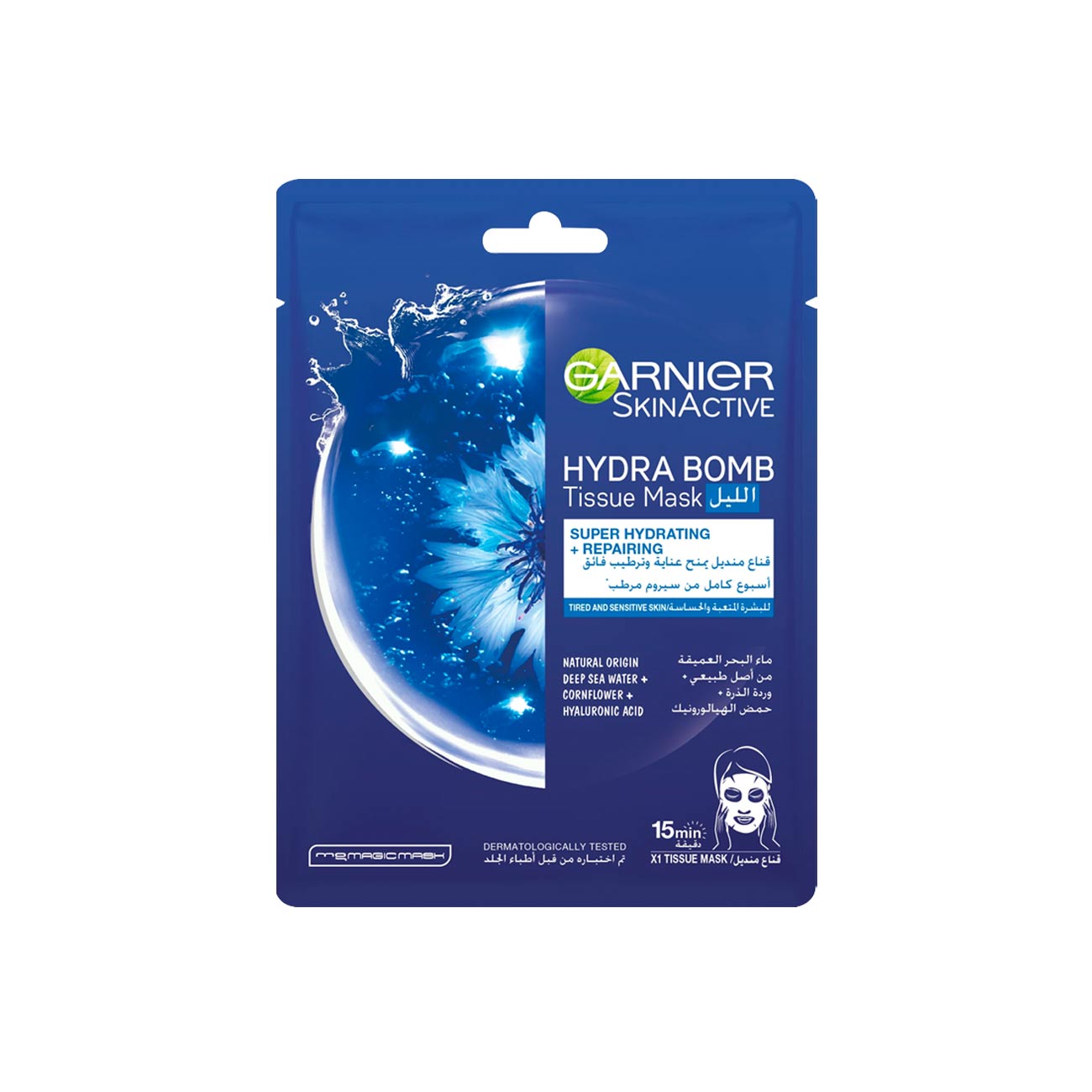 garnier mask skin care products Main image