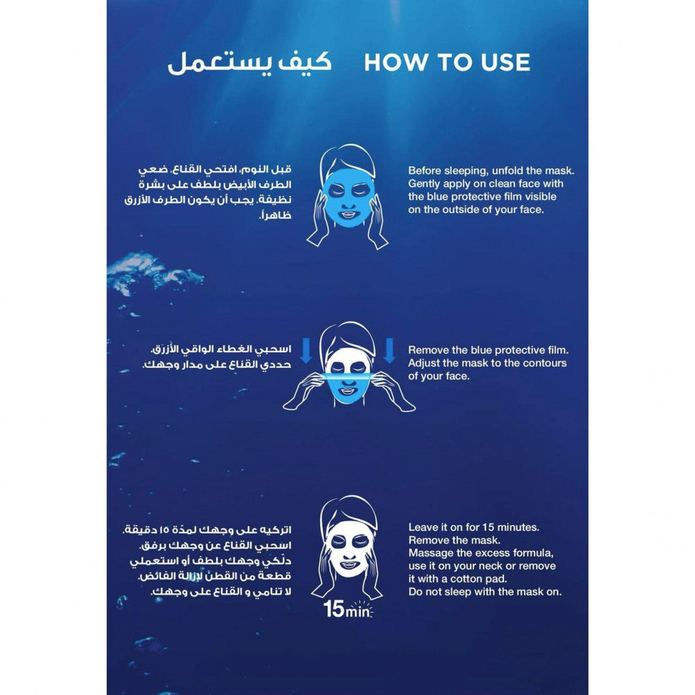 garnier mask skin care products