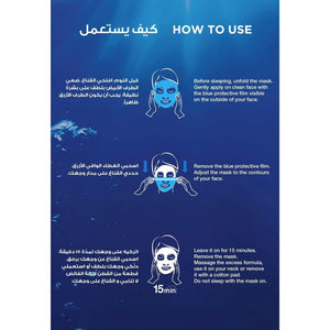 garnier mask skin care products