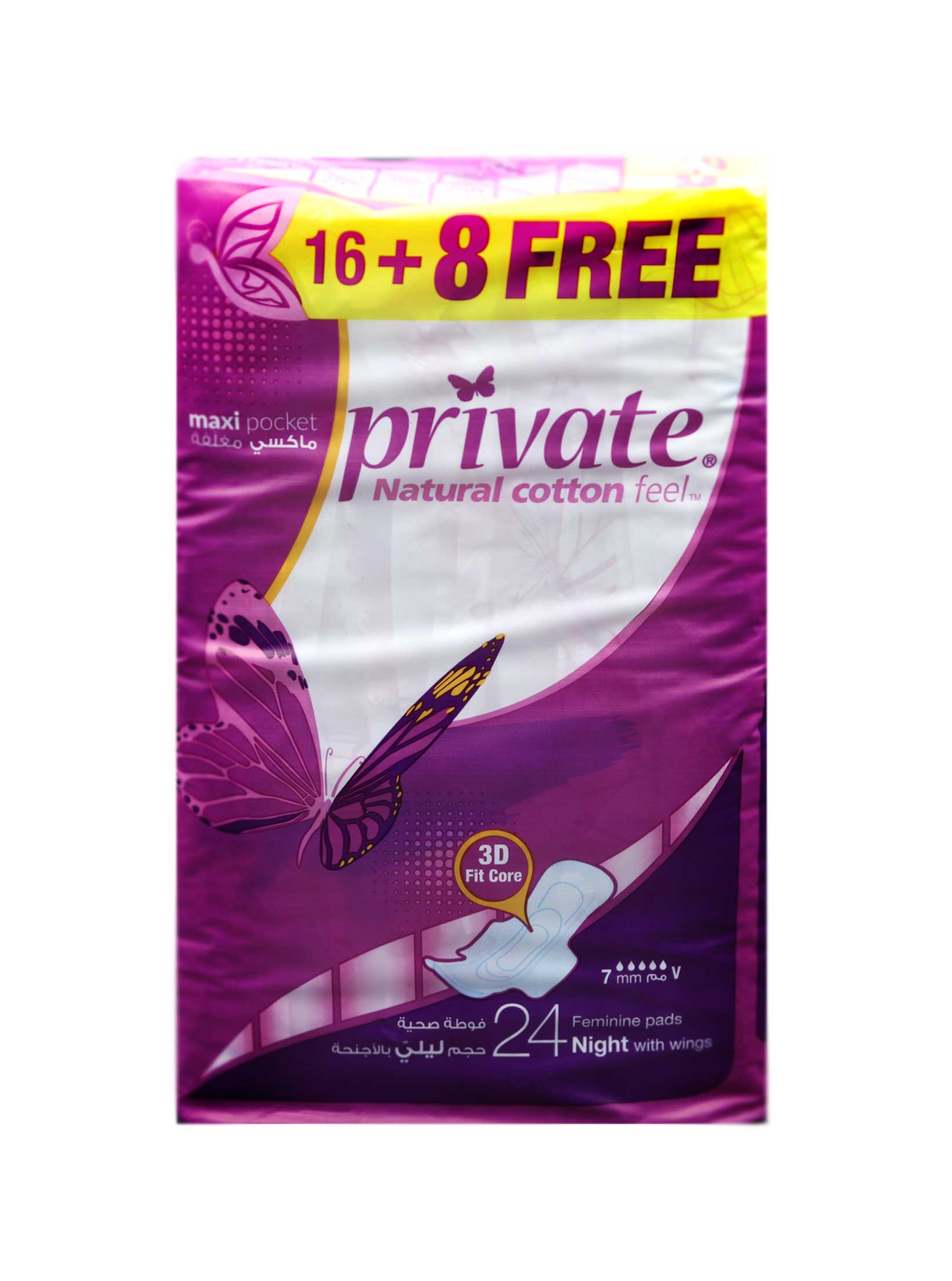 Private Maxi Pocket Night 16+8 Free - MazenOnline