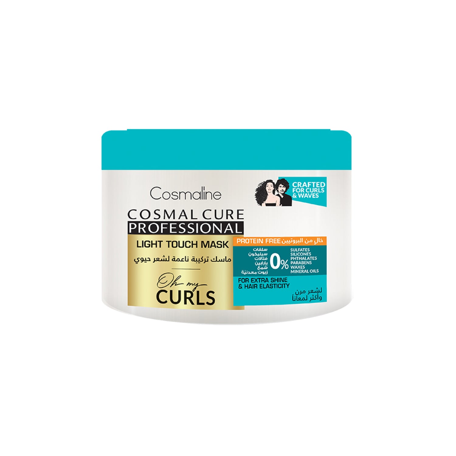 Cure Professional OH MY CURLS Light Touch Mask 450ml - MazenOnline Main image