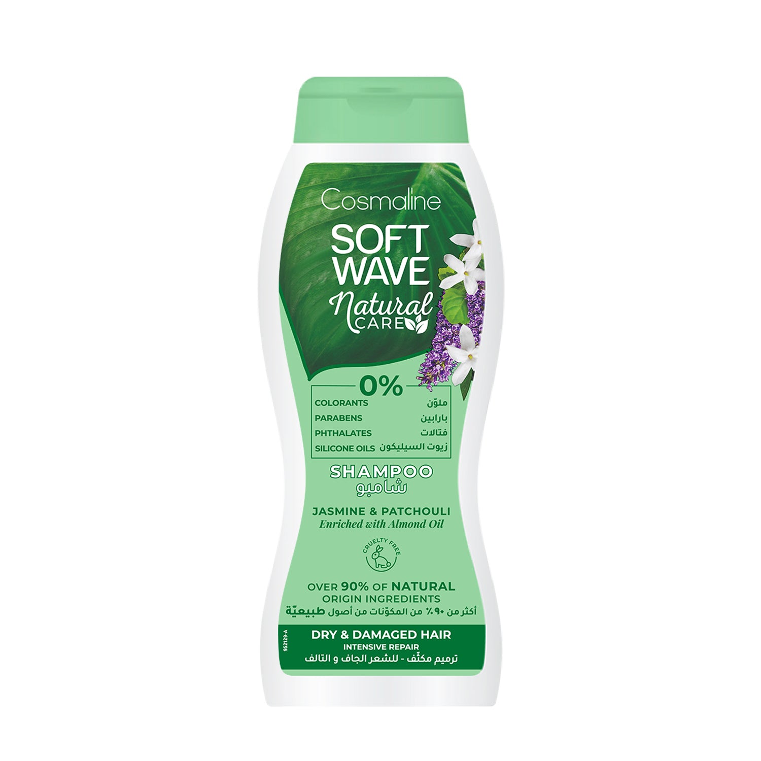 Soft Wave Natural Care Shampoo Dry & Damaged Hair 400ml - MazenOnline