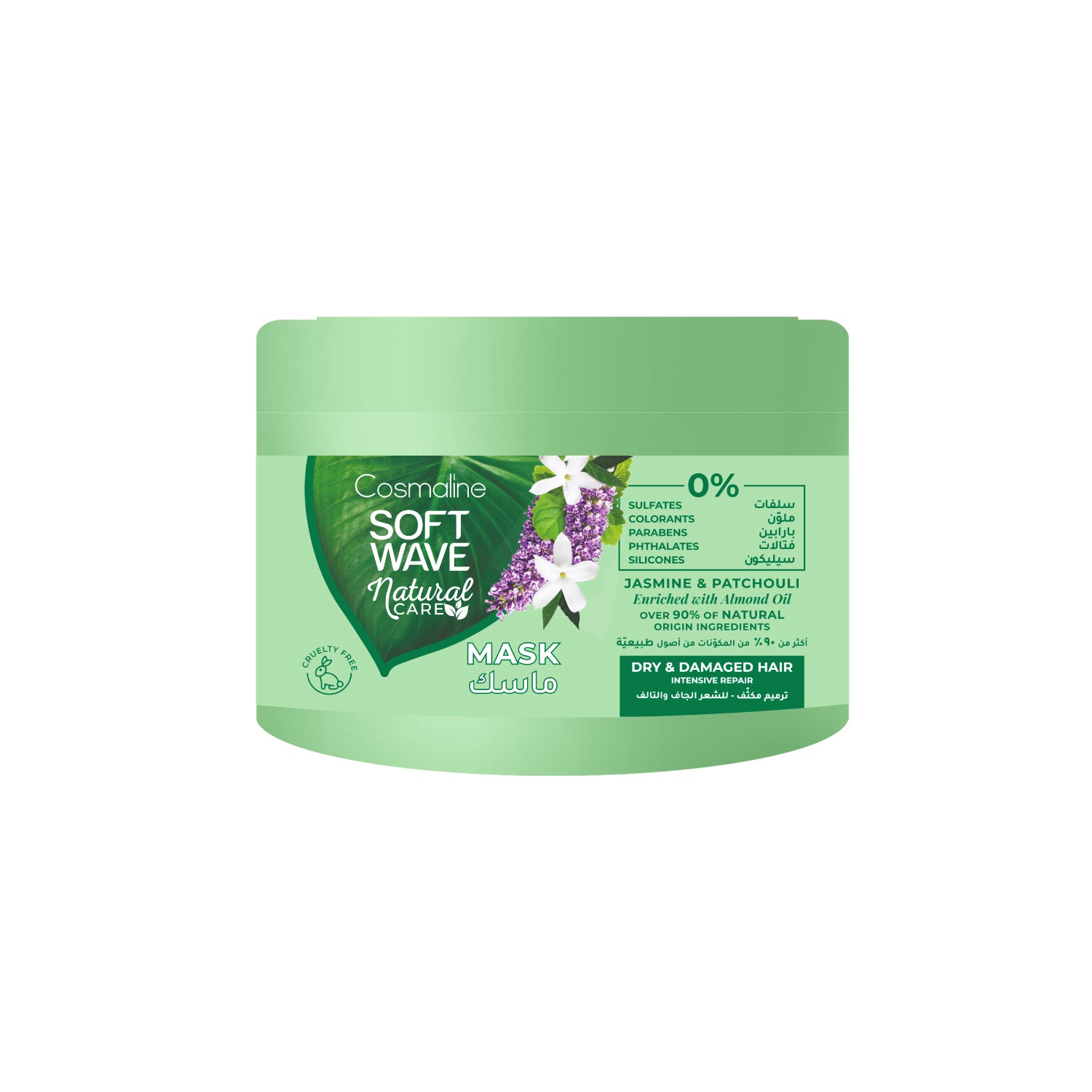 Soft Wave Natural Mask Dry & Damaged Hair 450ml - MazenOnline
