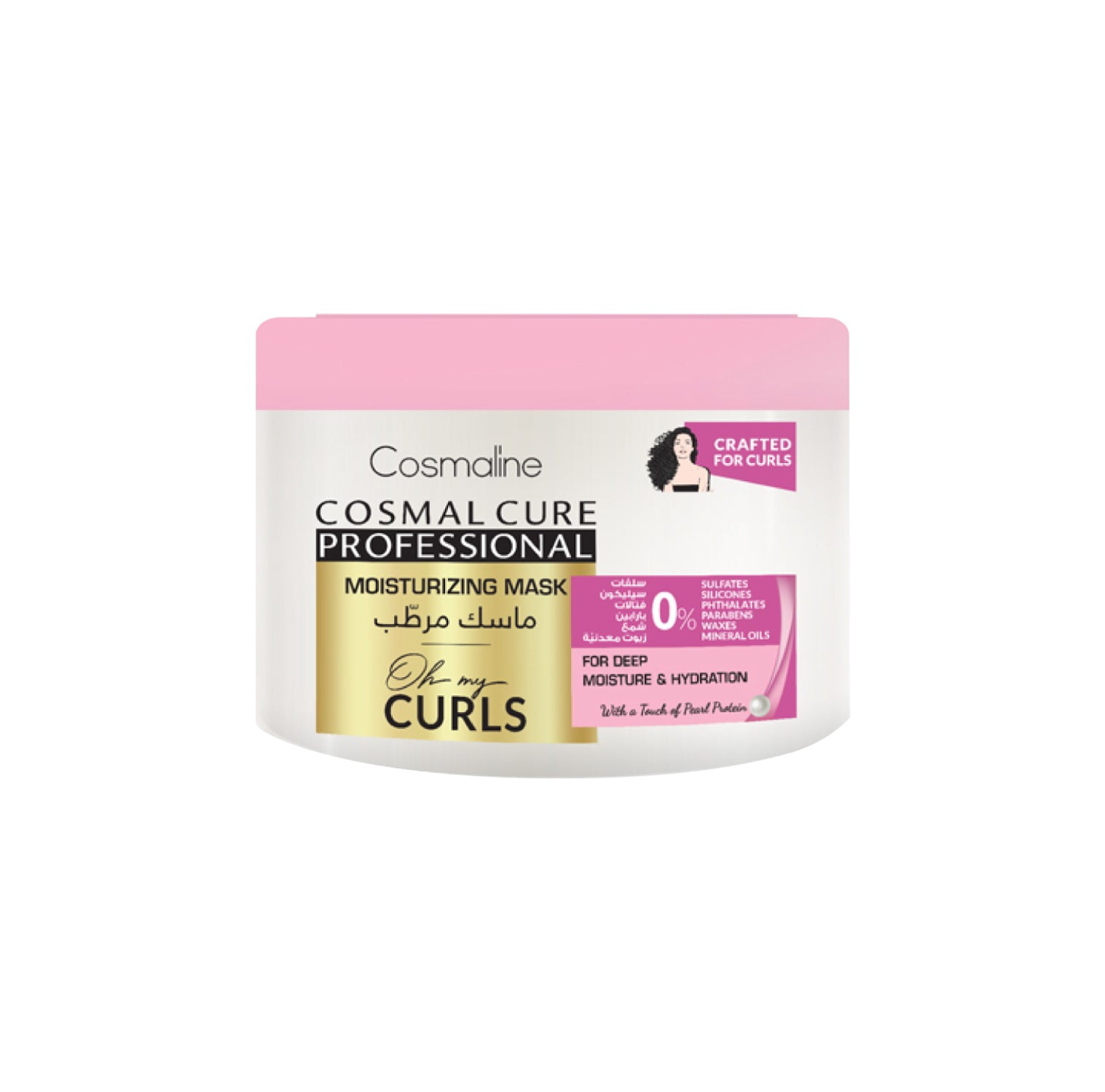 Professional OH MY CURLS Moisturizing Mask 450ml - MazenOnline Main image
