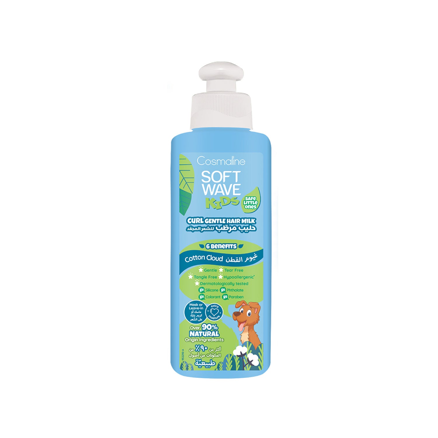 Soft Wave Kids Curl Gentle Hair Milk 250ML - MazenOnline