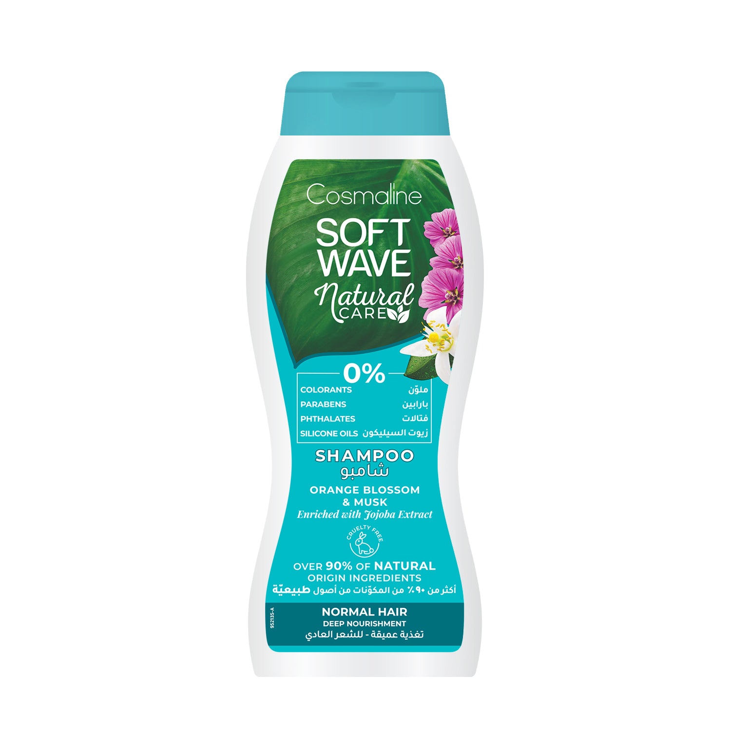 Soft Wave NATURAL CARE SHAMPOO NORMAL HAIR 400ml - MazenOnline