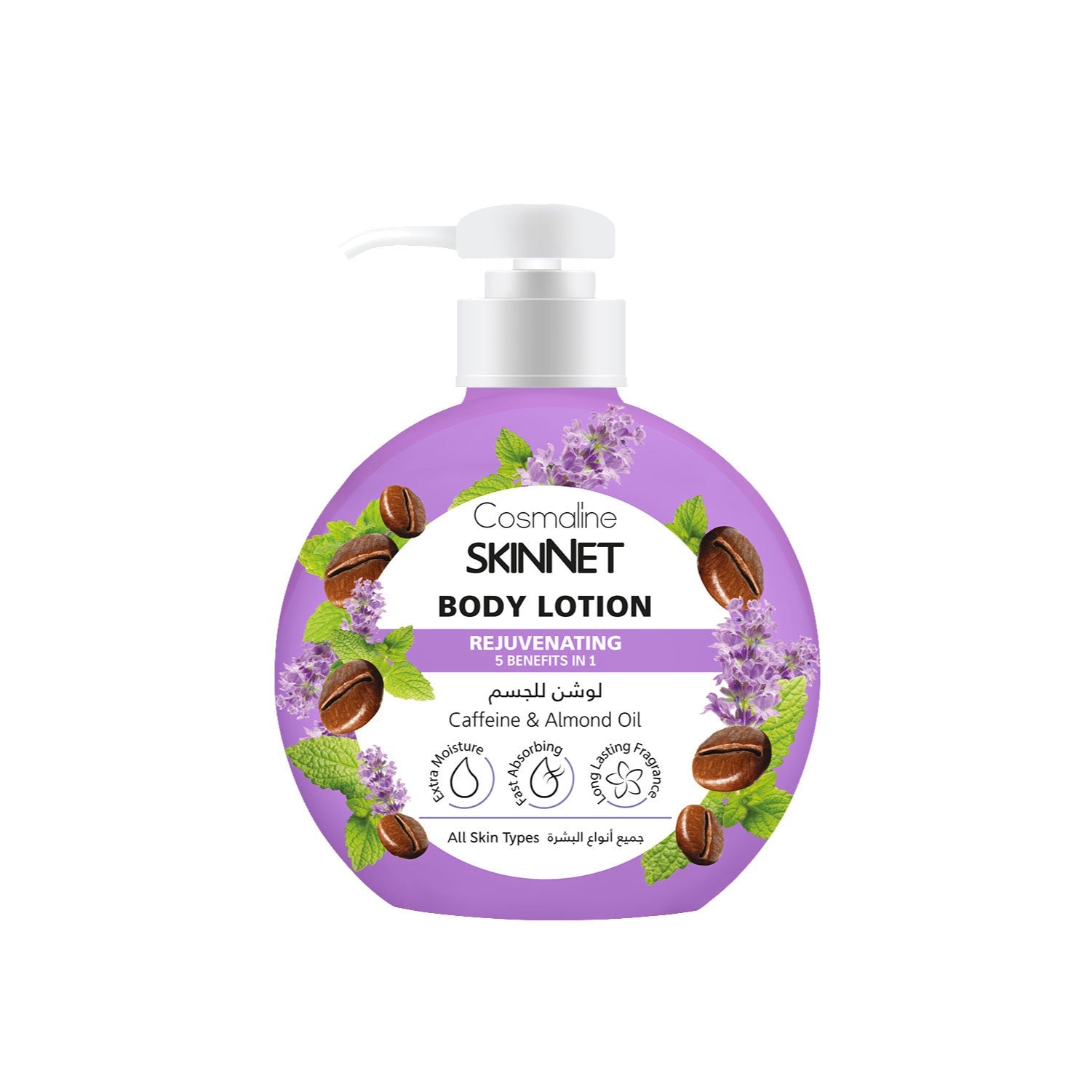 Skinnet Body Lotion Rejuvenating 400Ml - MazenOnline Main image