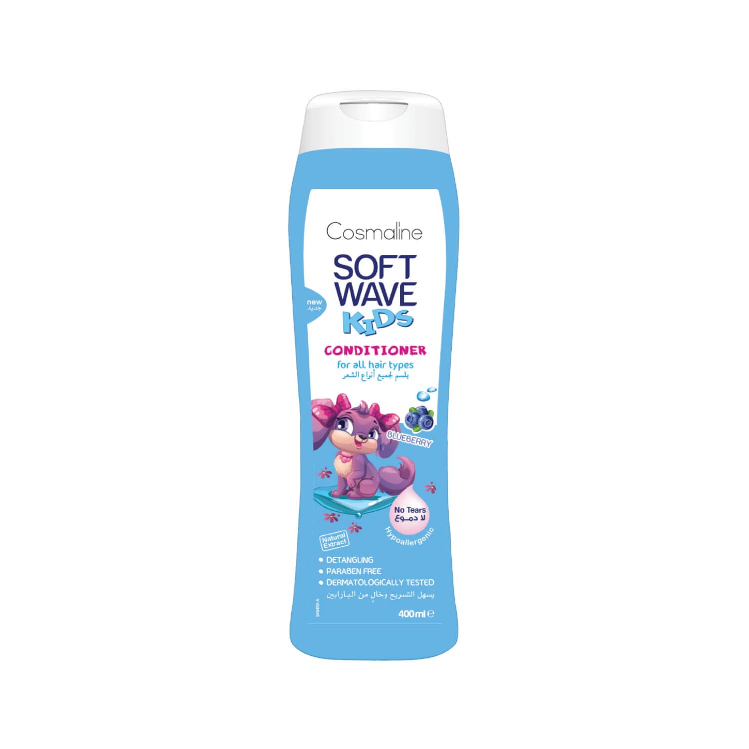 Soft Wave Kids Tear Free Conditioner Blueberry 400ml - MazenOnline Main image