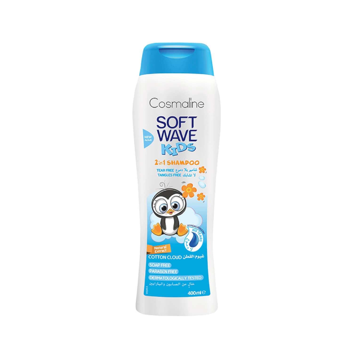 Soft Wave Kids Shampoo Cotton Cloud 400ml - MazenOnline Main image