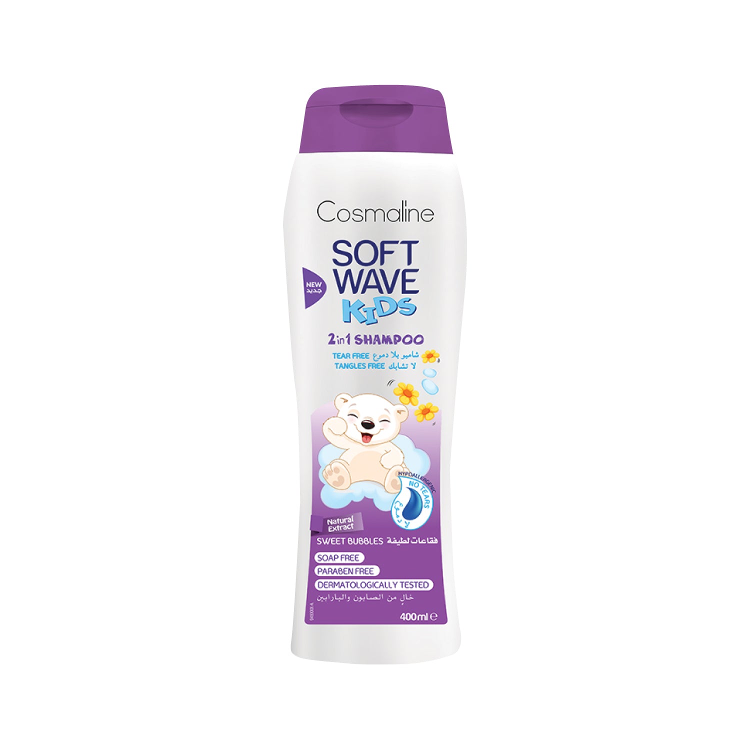 Soft Wave Kids 2 In 1 Shampoo Sweet Bubbles 400ml - MazenOnline