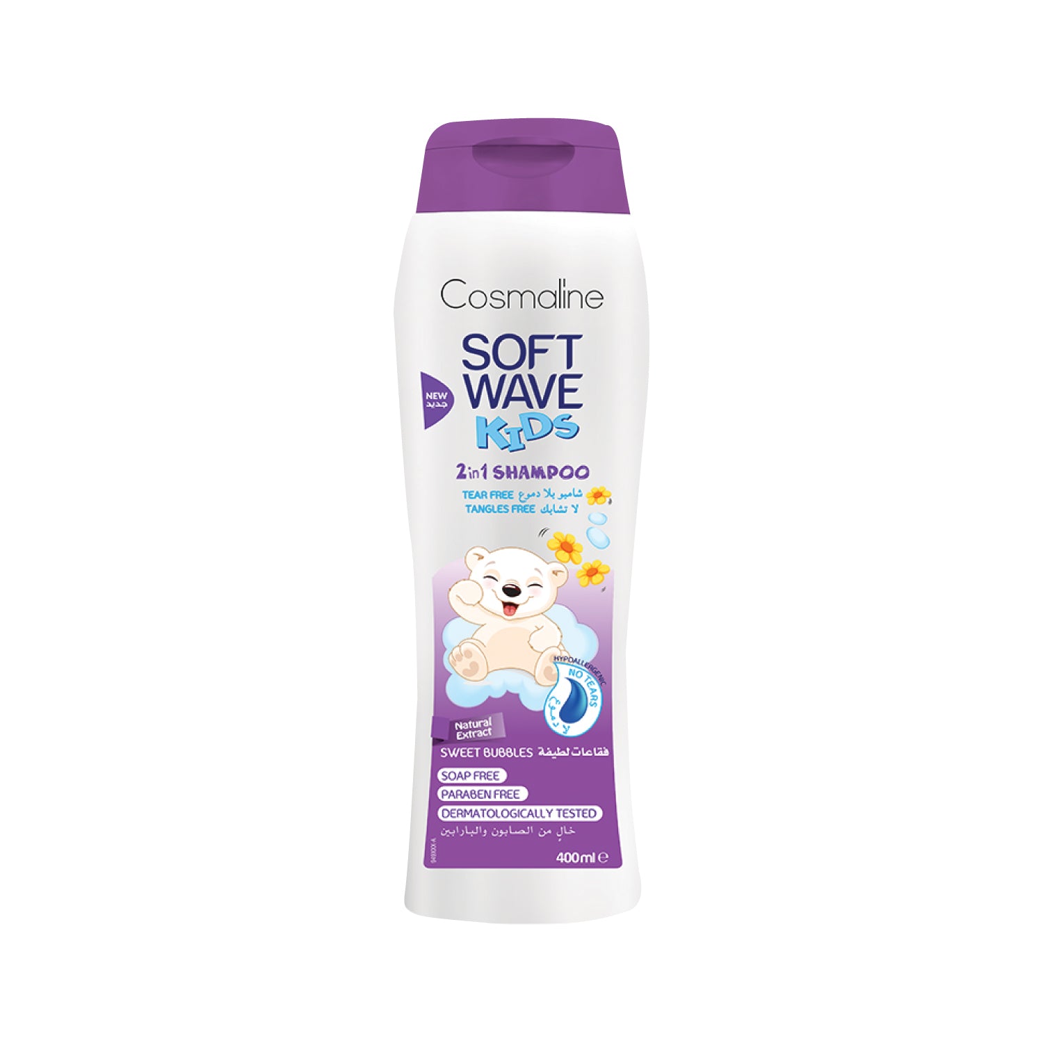 Soft Wave Kids 2 In 1 Shampoo Sweet Bubbles 400ml - MazenOnline Main image