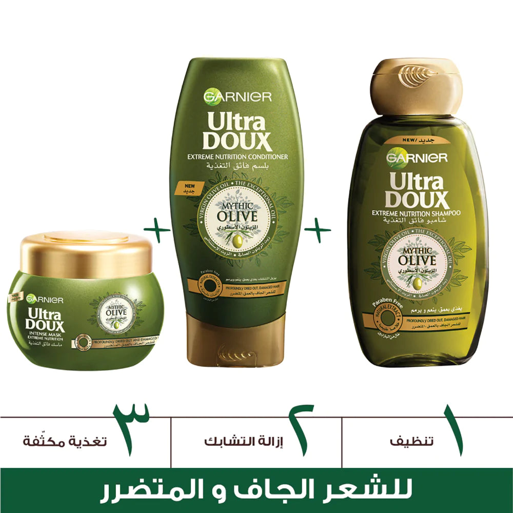 Ultra Doux Mythic Olive Conditioner - MazenOnline