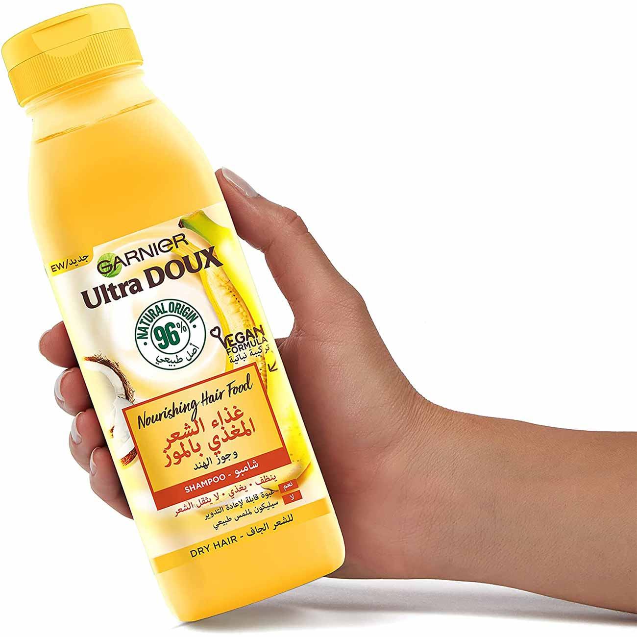 Ultra Doux Hair Food Banana & Shea Shampoo - MazenOnline