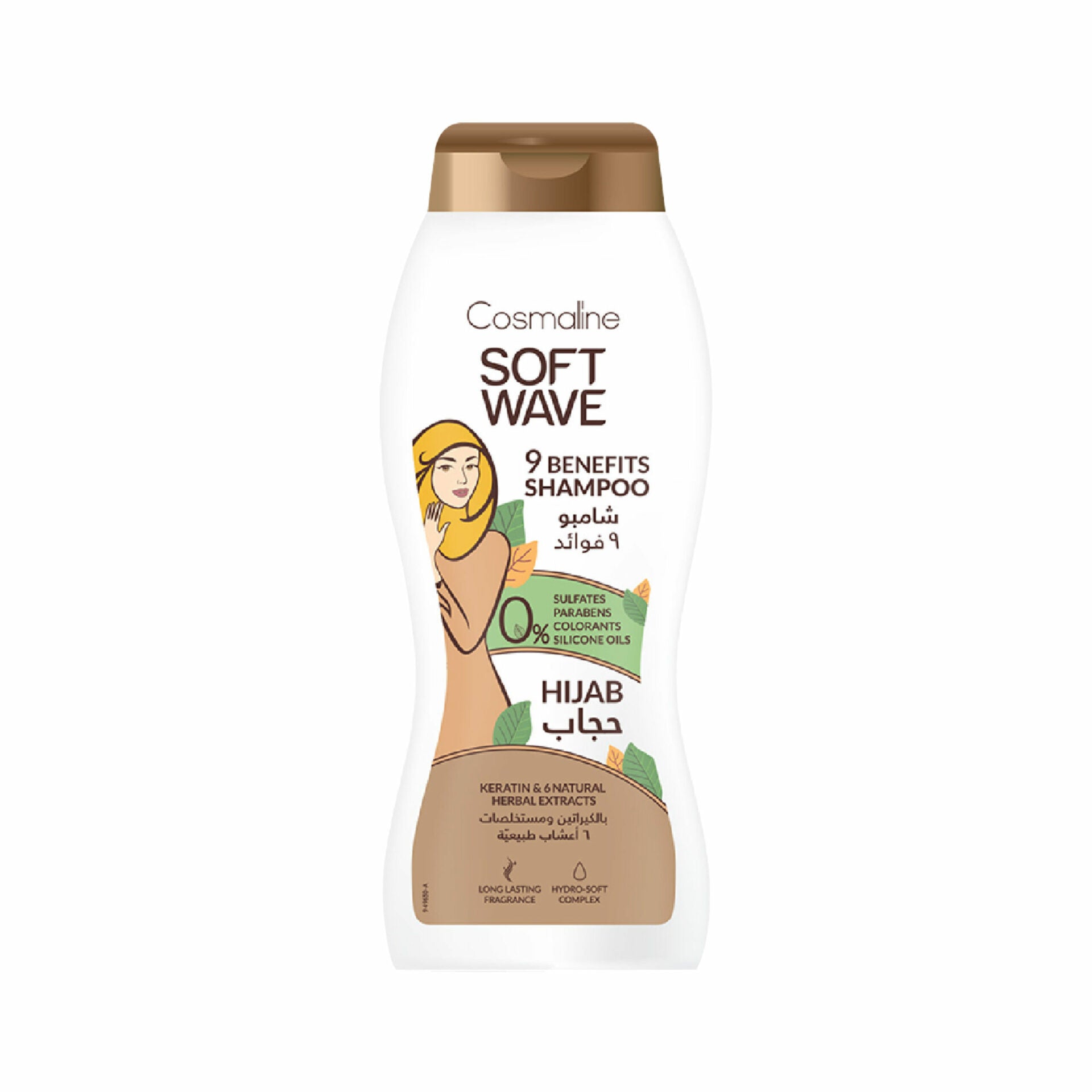 Soft Wave Shampoo Hijab Sulfate Free - MazenOnline