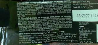 B-Fit 70% Cocoa Dark Chocolate Biscuits 17.5g - MazenOnline