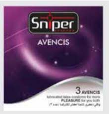 Set Of Condoms - MazenOnline