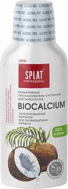 Mouthwash Biocalcium Mouthwash 275ml - MazenOnline