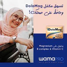 DoloMag  30 Cap - MazenOnline