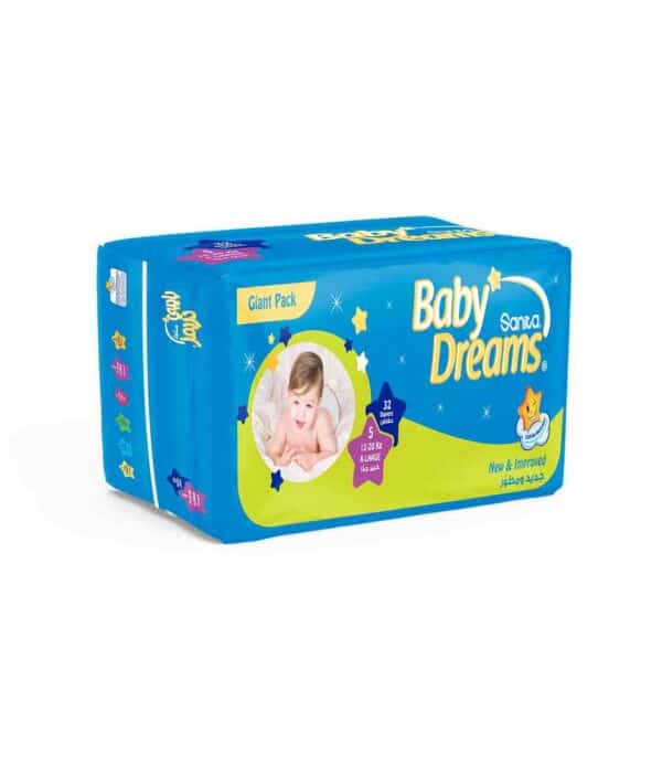Baby Diapers - MazenOnline
