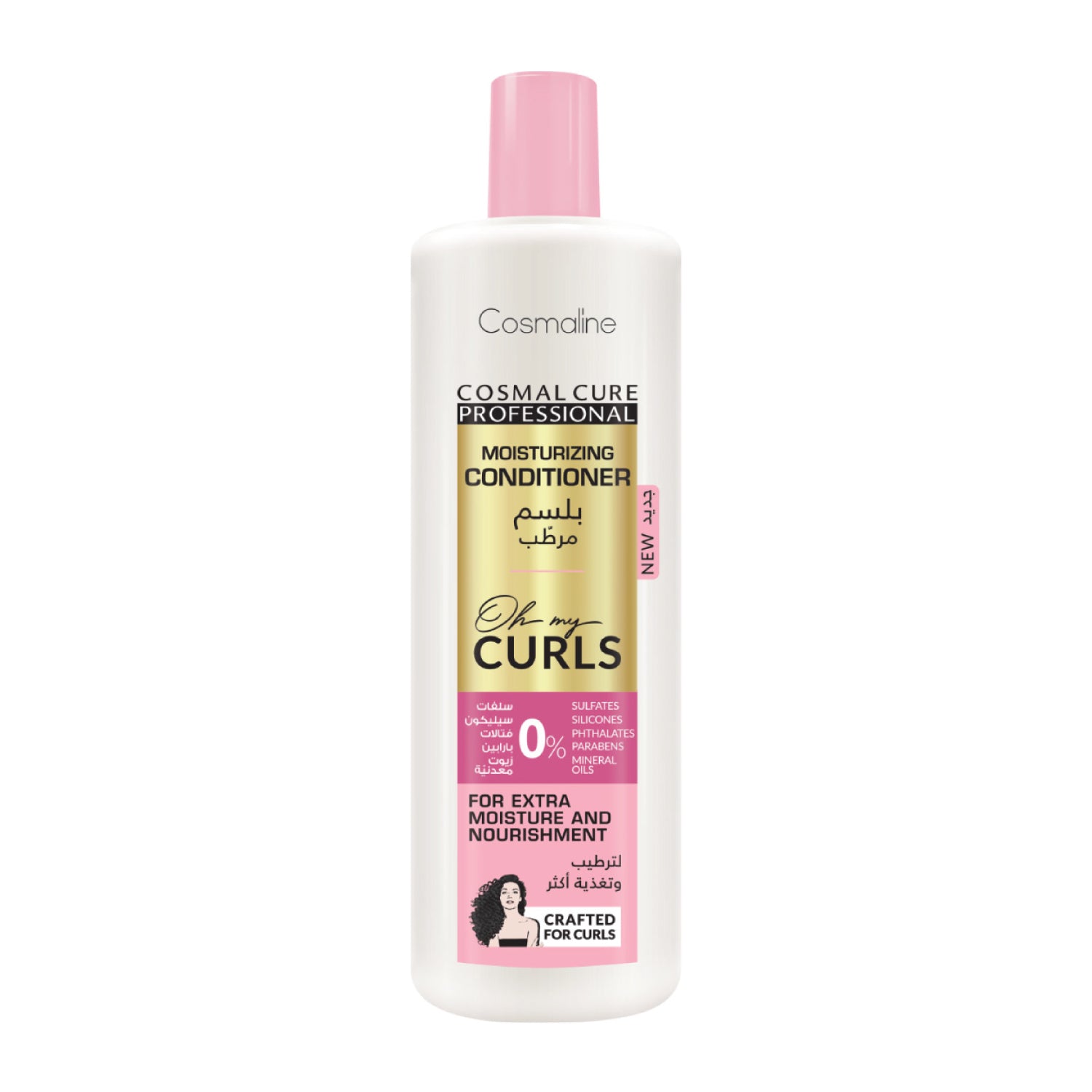 Cure Professional Oh My Curls Moisturizing Conditioner 500ml - MazenOnline Main image