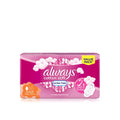 Always Ultra Cotton Soft Sanitary Pads With Wings Normal x20 - MazenOnline
