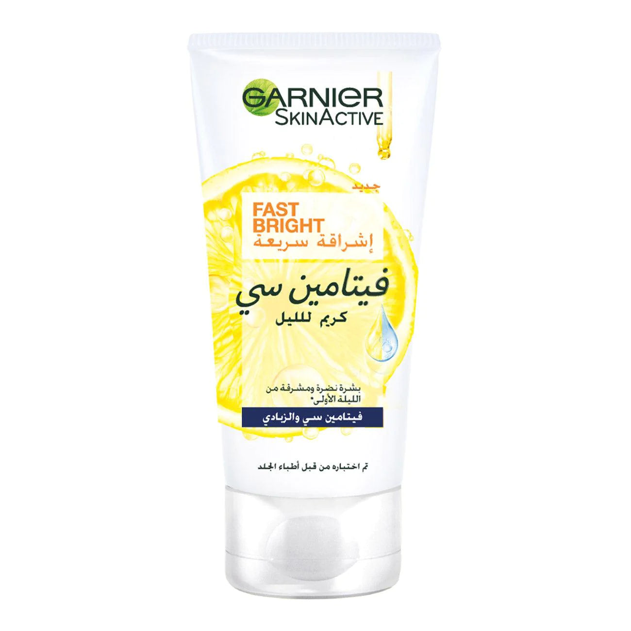 garnier vitamin c serum
