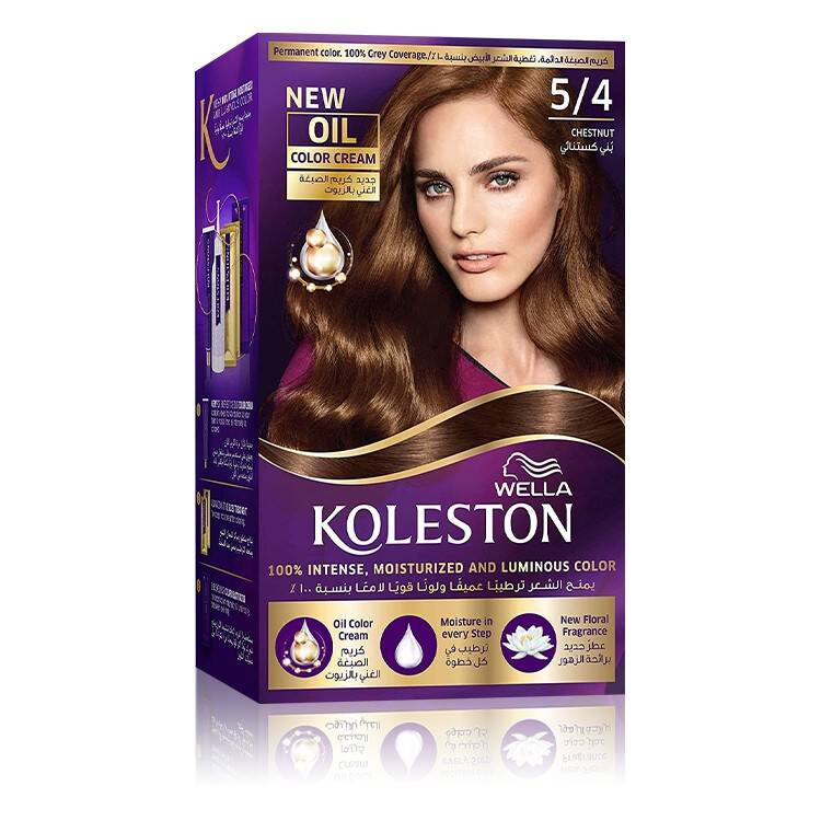 Koleston Hair Color Kit - MazenOnline