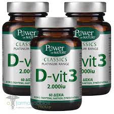 D3-Vit 2000IU - MazenOnline