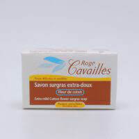 Extra Mild Cotton Flower Surgras Soap - MazenOnline