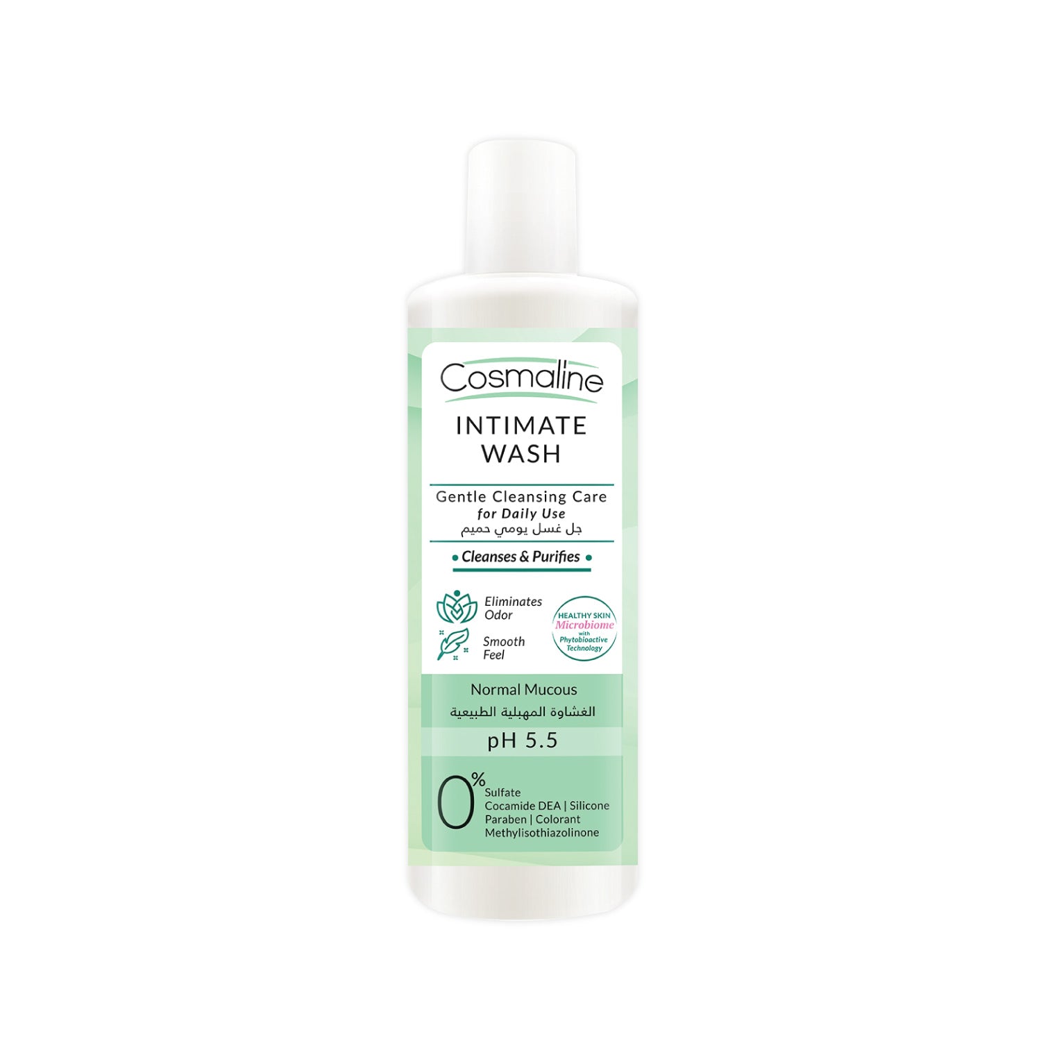 Intimate Wash pH 5.5 - MazenOnline Main image