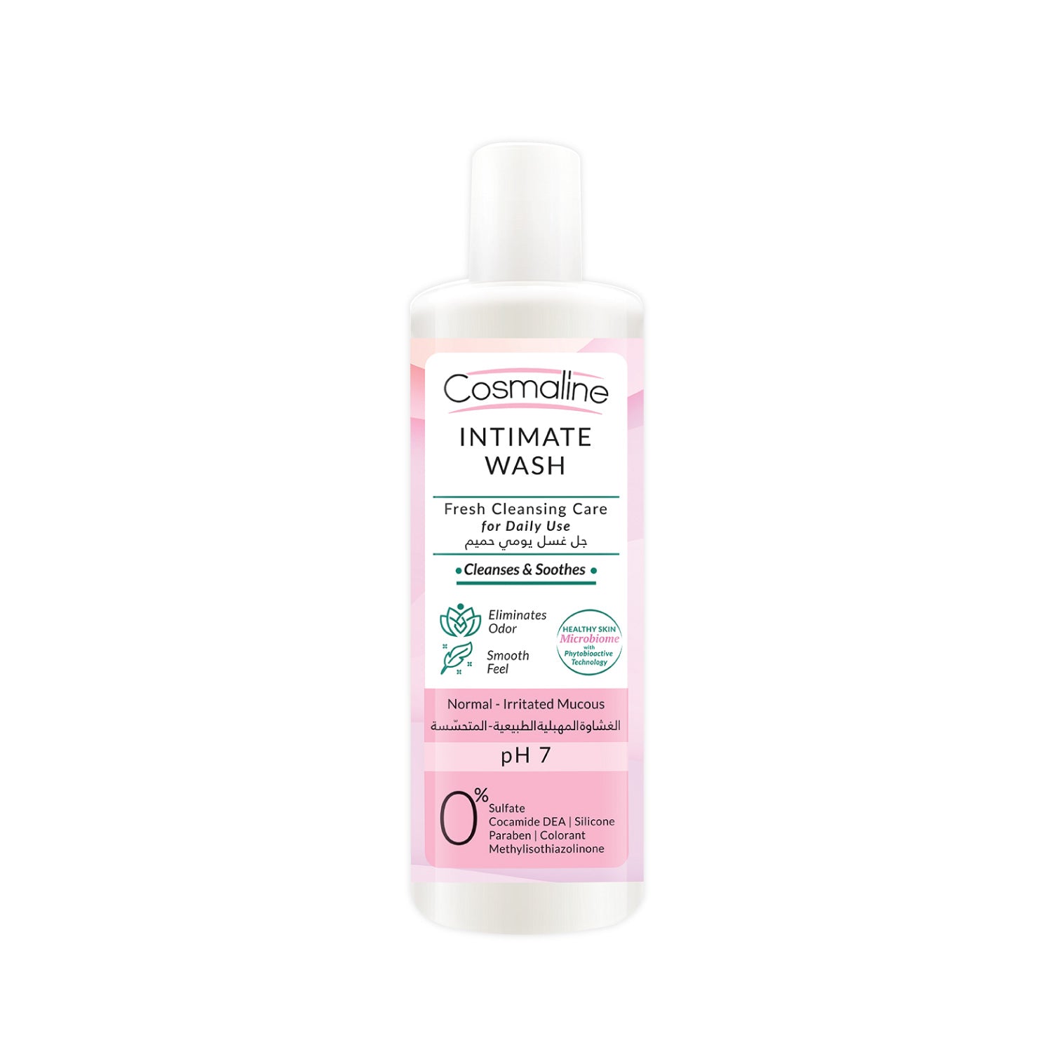 Daily Intimate Wash Ph 7 - MazenOnline Main image