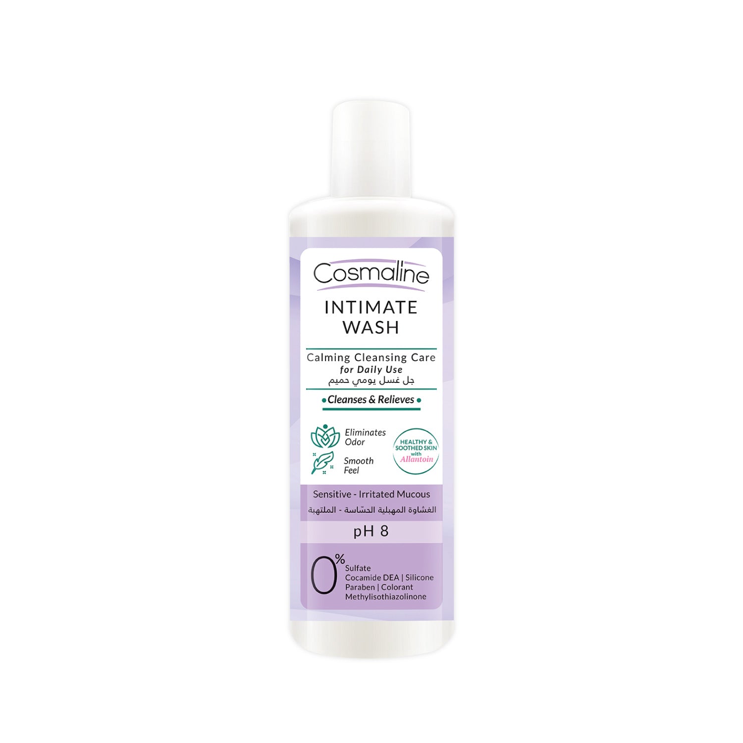 Intimate Wash pH 8 - MazenOnline Main image