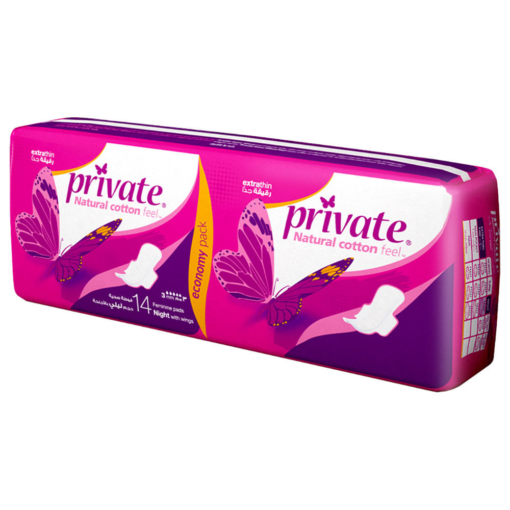 Private Extra Thin Night Sanitary Pads 14 Pads - MazenOnline