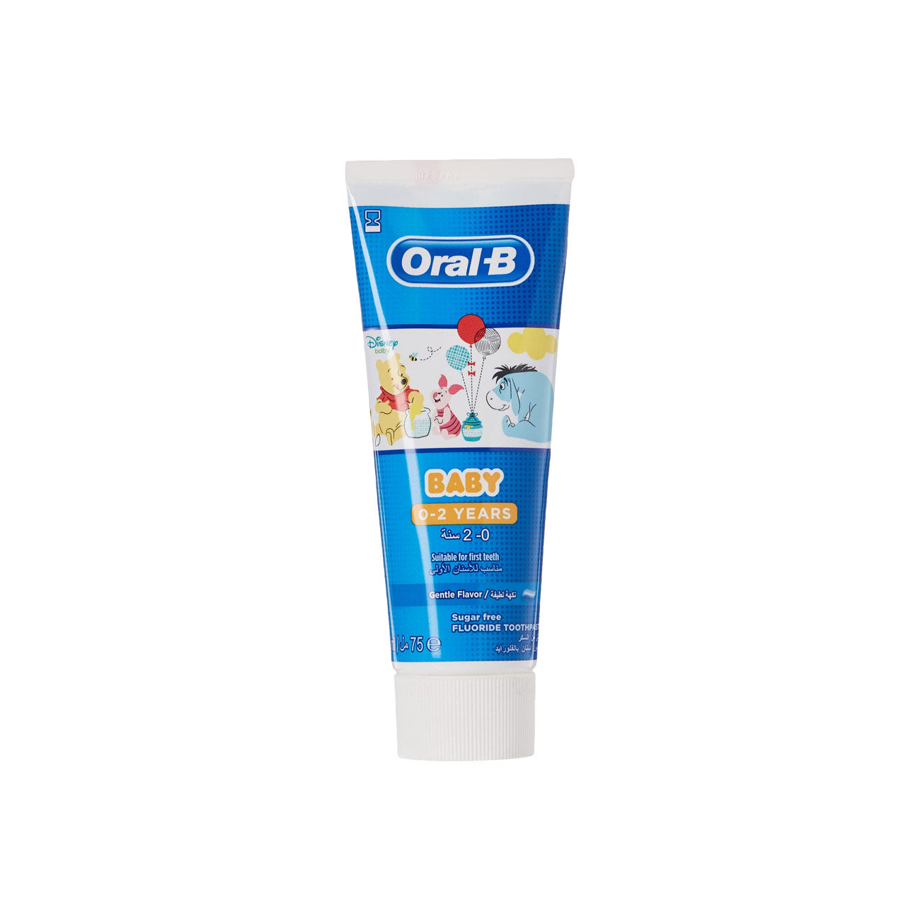 Baby 0-2 Years Winnie The Pooh Toothpaste - MazenOnline Main image