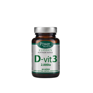 D3-Vit 2000IU - MazenOnline